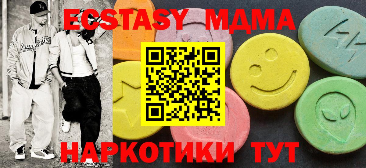 Ecstasy ешки  ЭКСТАЗИ louis Vuitton  Электросталь  Ecstasy  Вход с VPN 