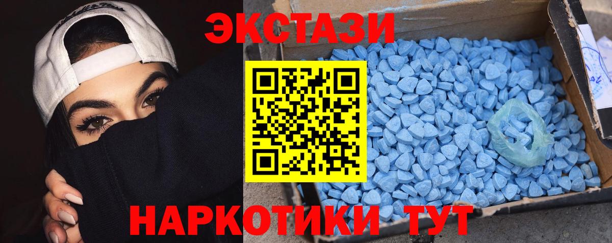 ЭКСТАЗИ Дубай Электросталь