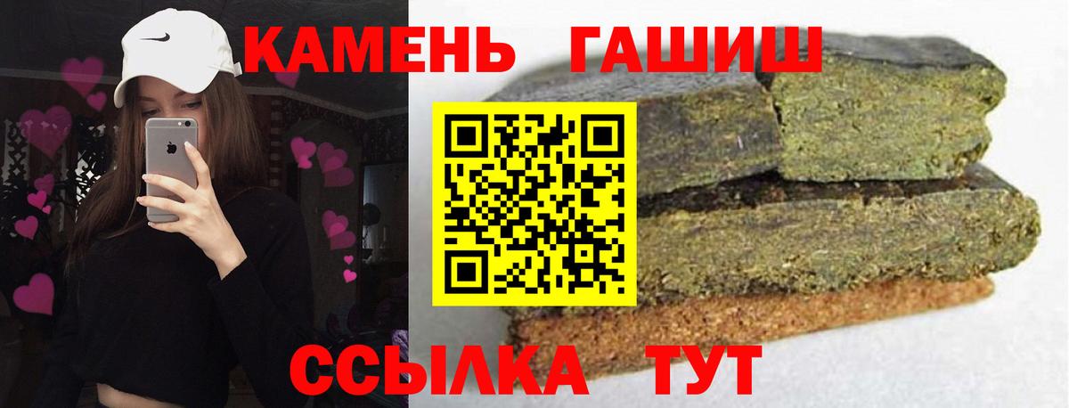 ГАШ AMNESIA HAZE  Вход с VPN  Электросталь  ГАШИШ ice o lator 