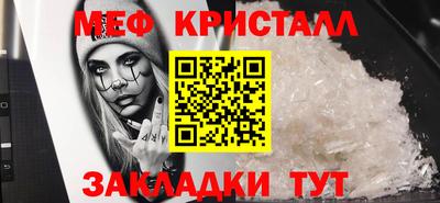 тгк Кандалакша