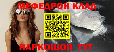 стаф Камышлов