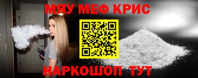 стаф Камышлов