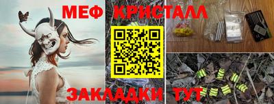 прущие крисы Канаш