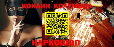 прущие крисы Канаш