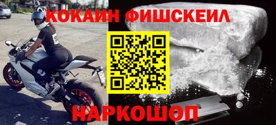 прущие крисы Канаш