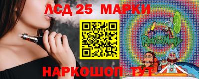 прущие крисы Канаш