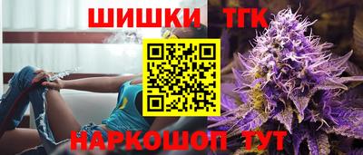 прущие крисы Канаш