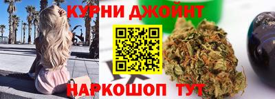 прущие крисы Канаш