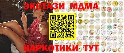 прущие крисы Канаш