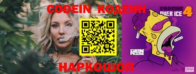 прущие крисы Канаш