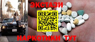 прущие крисы Канаш