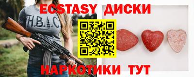 стаф Камышлов