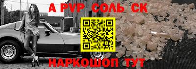 тгк Кандалакша