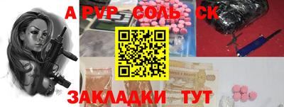 тгк Кандалакша