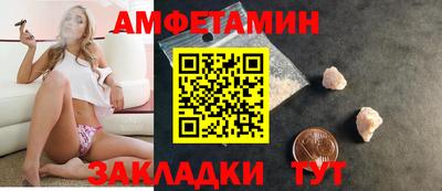 стаф Камышлов