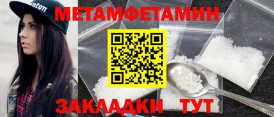 прущие крисы Канаш