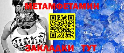 тгк Кандалакша