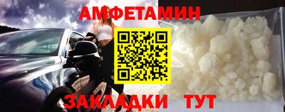 прущие крисы Канаш