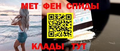 прущие крисы Канаш