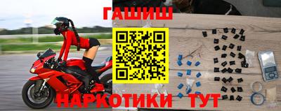 прущие крисы Канаш