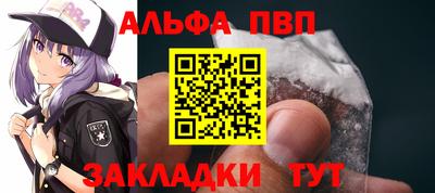 тгк Кандалакша