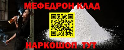 тгк Кандалакша