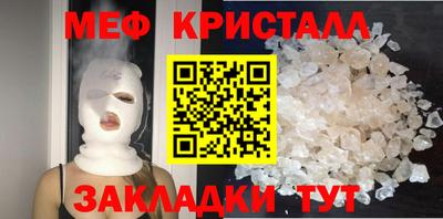 тгк Кандалакша