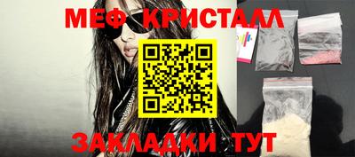 стаф Камышлов