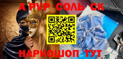 тгк Кандалакша