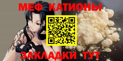 стаф Камышлов