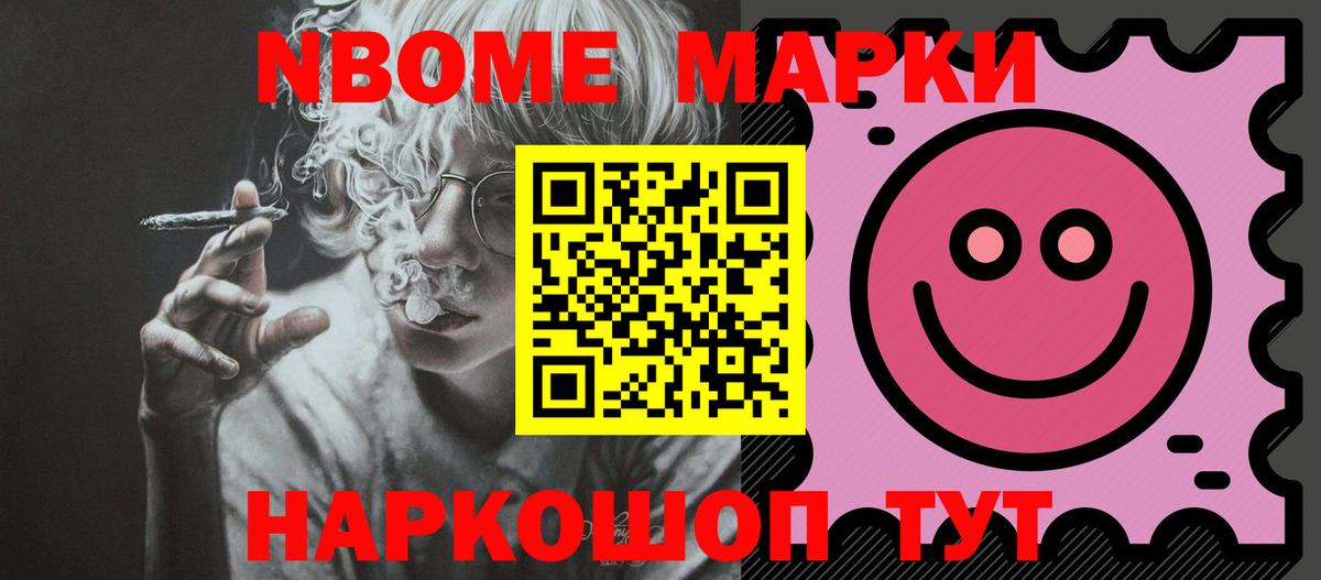 Лсд 25 экстази ecstasy  Вход с VPN  Электросталь 