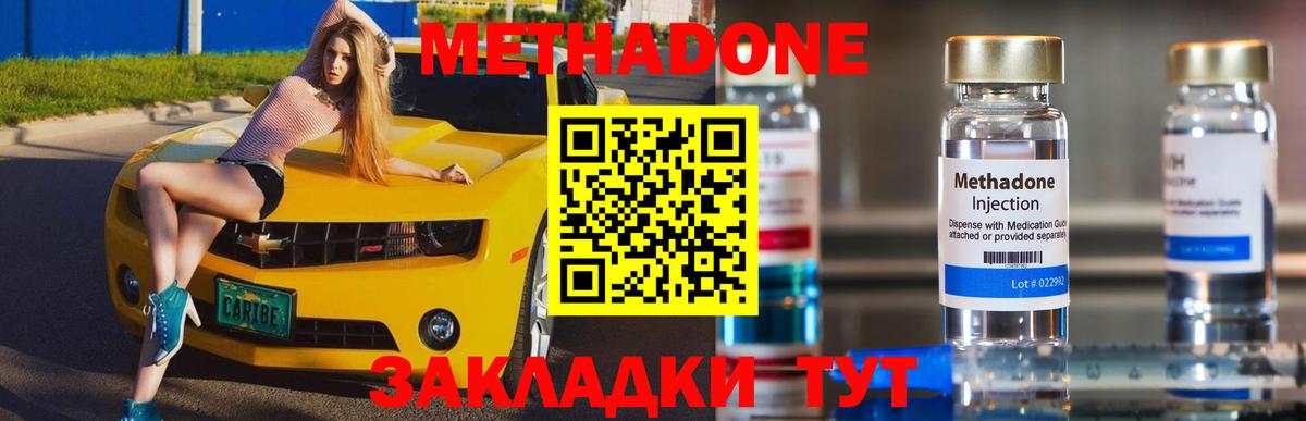 blacksprut ONION  МЕТАДОН VHQ  МЕТАДОН methadone  Вход с VPN  Электросталь 