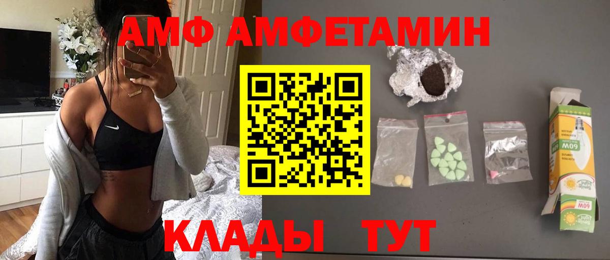 Первитин мет Электросталь
