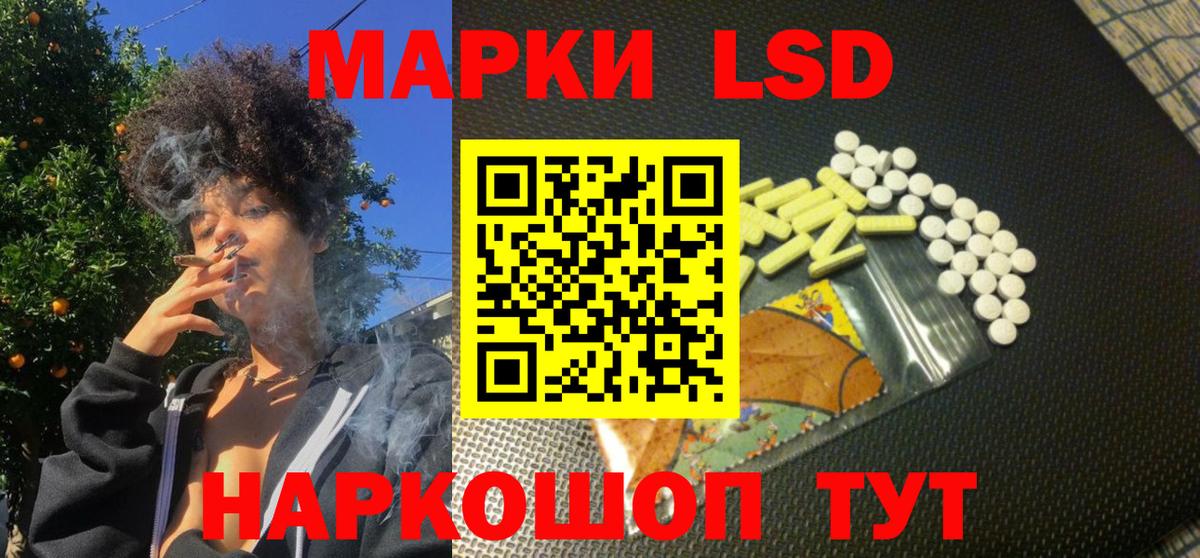 Марки N-bome 1,5мг Электросталь