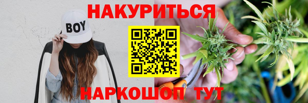 Конопля семена  Шишки марихуана Bruce Banner  Бошки марихуана Ganja  Электросталь  Бошки Шишки White Widow  Вход с VPN 